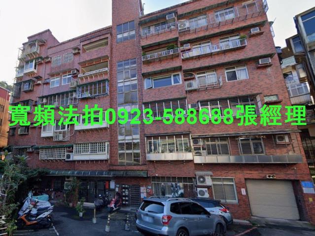 新店法拍華廈-0