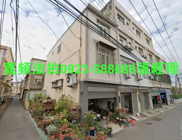 彰化法拍透天-0