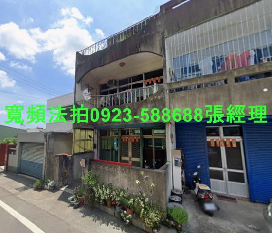 苗栗透天拍賣-0