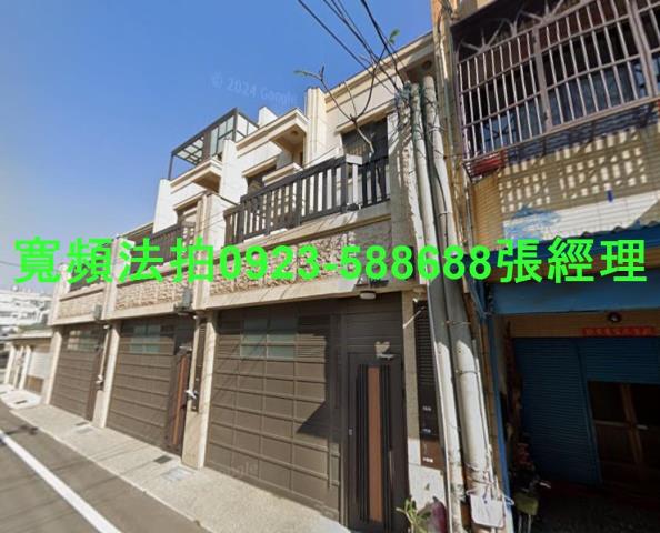 彰化透天法拍-0
