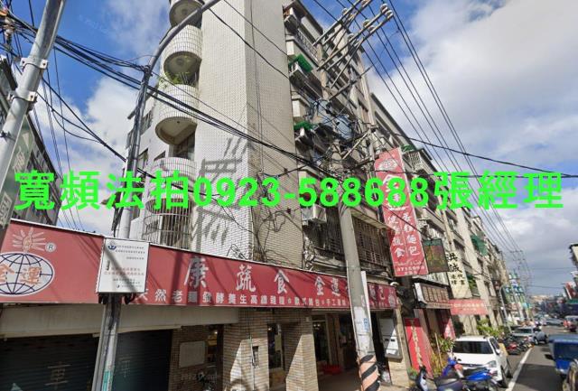 桃園公寓法拍-0