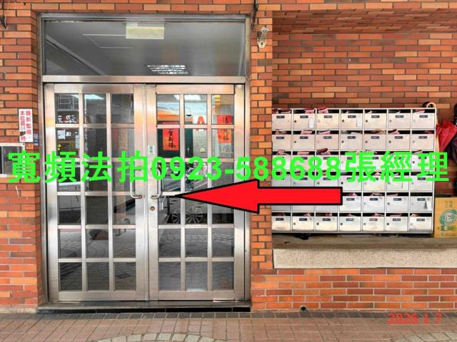 桃園法拍華廈-1