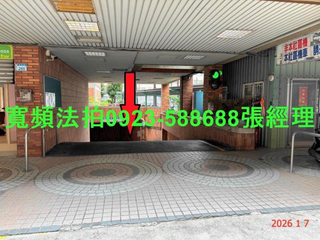 桃園法拍華廈-3