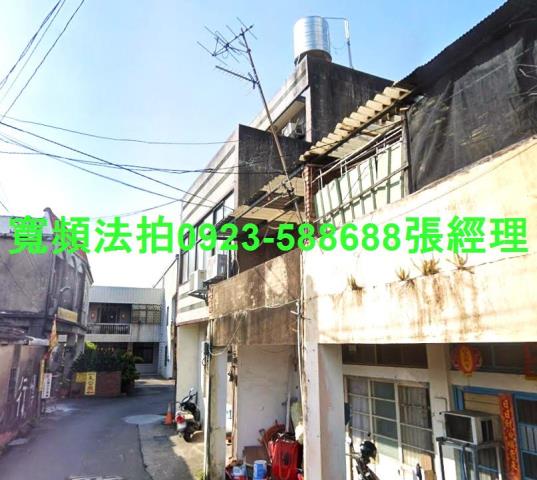 公館透天法拍-0