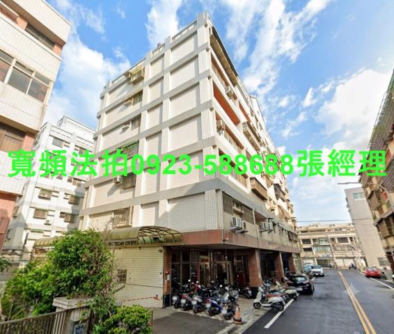 彰化法拍華廈-0