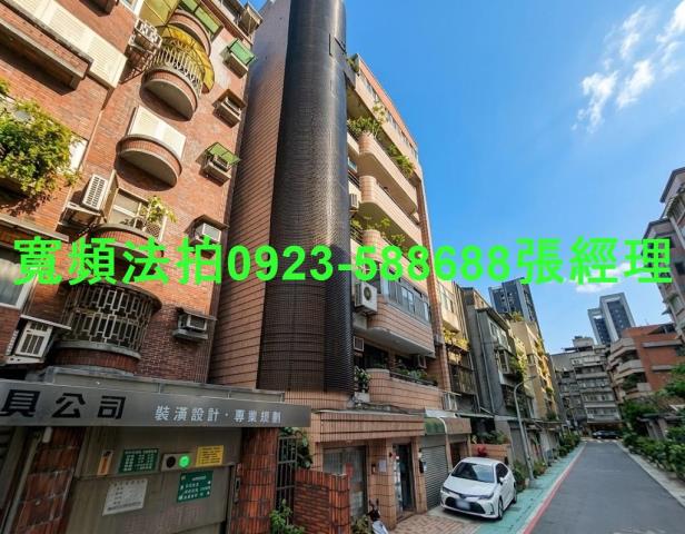 台北華廈法拍-0