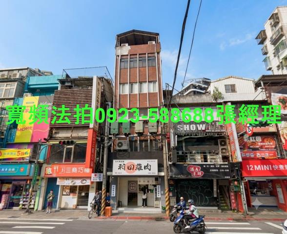台北公寓法拍-0