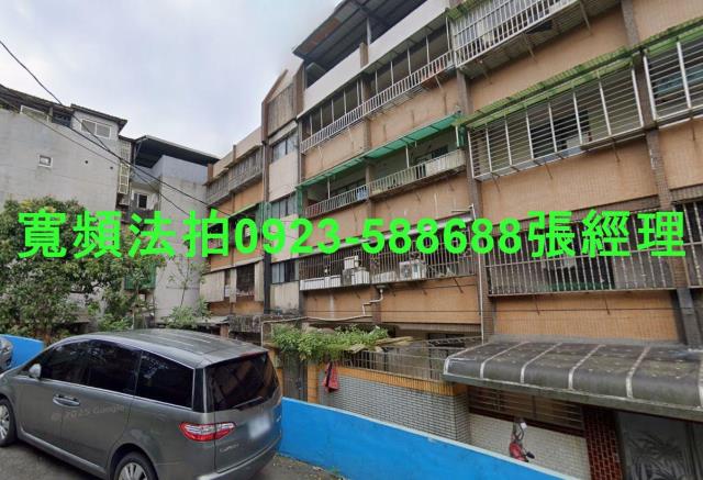 基隆安樂區公寓法拍-1