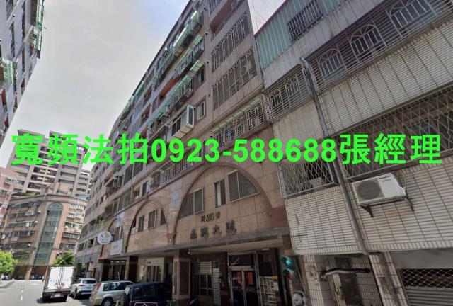 北屯法拍華廈-1