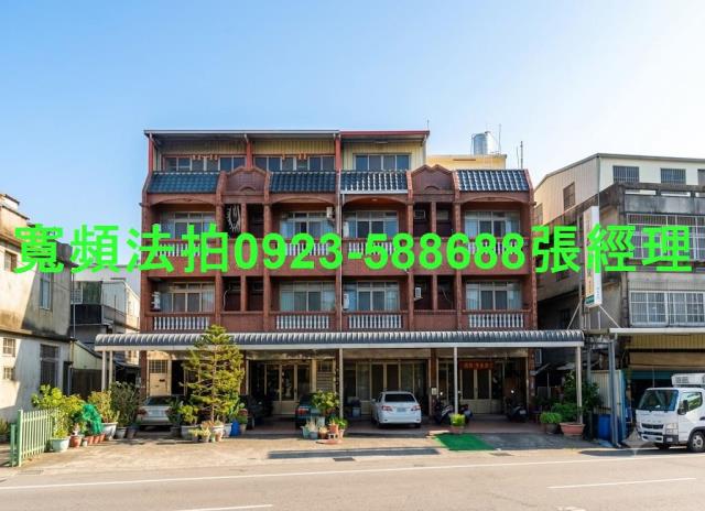 頭屋透天法拍-0