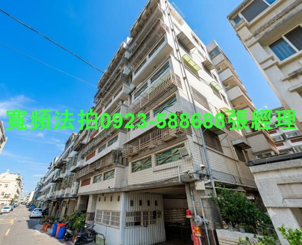 彰化市拍賣華廈-0