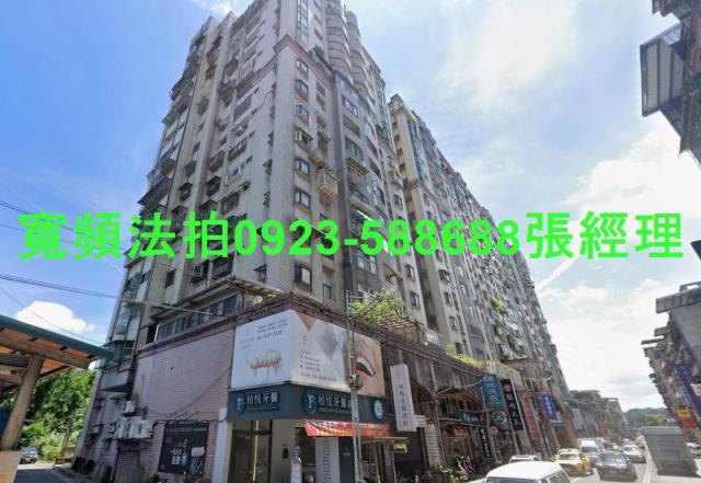 暖暖大樓法拍-0