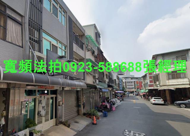 北區法拍透天-1