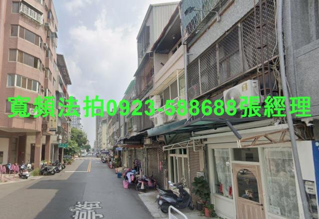 北區法拍透天-2