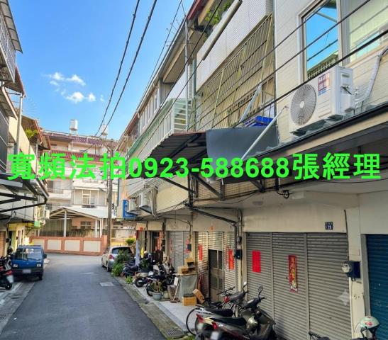 南投透天法拍-0