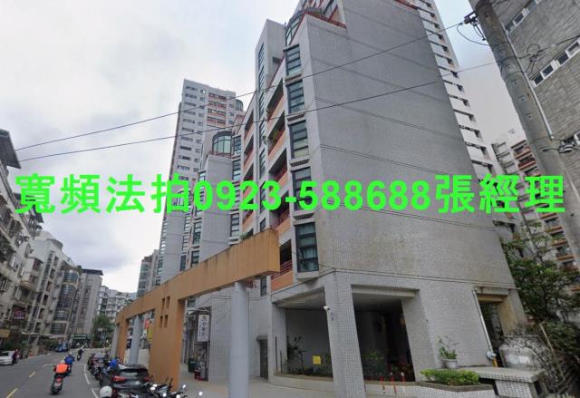 新店華廈法拍-0