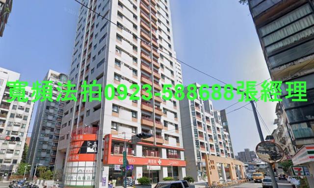 新店華廈法拍-1