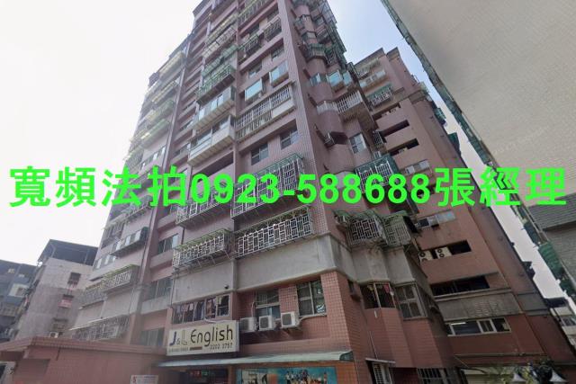 新莊大樓法拍-1