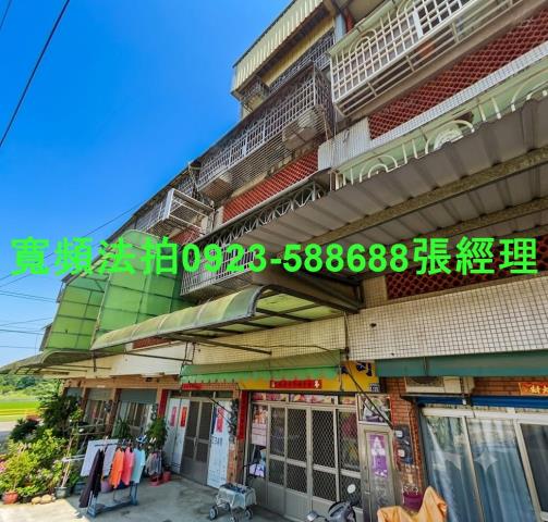 彰化田中法拍透天-0