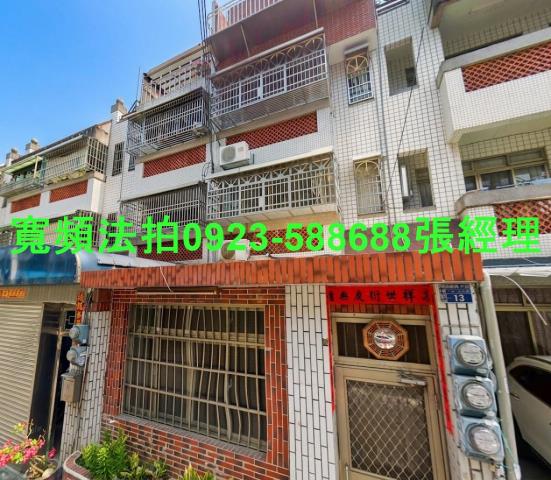 彰化田中法拍透天-0