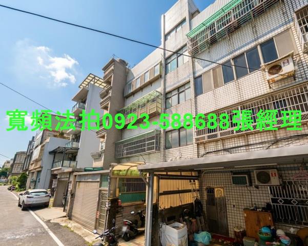 新竹湖口公寓法拍-0