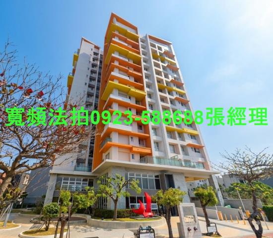 新竹北區大樓法拍-0