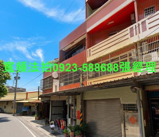 彰化溪湖透天法拍-0