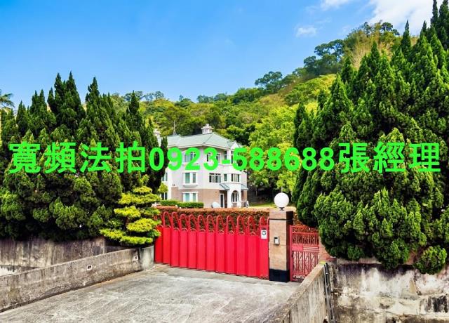 苗栗公館法拍透天-0