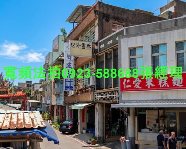 通霄法拍透天-0