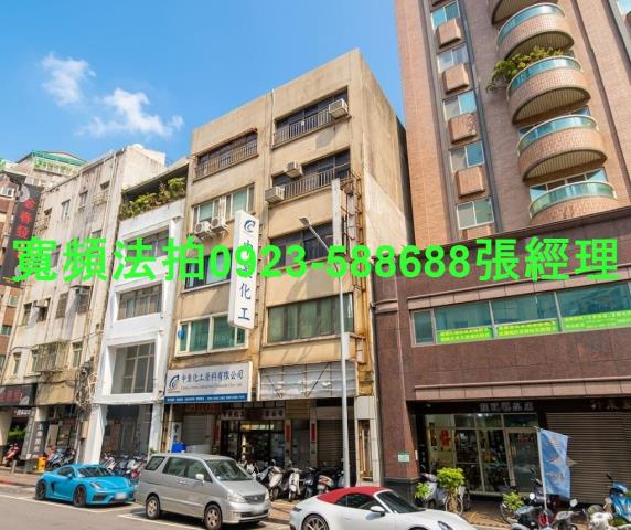大同區拍賣公寓-0