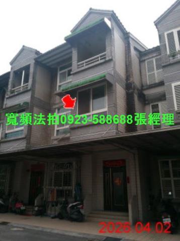 蘇澳法拍透天-0