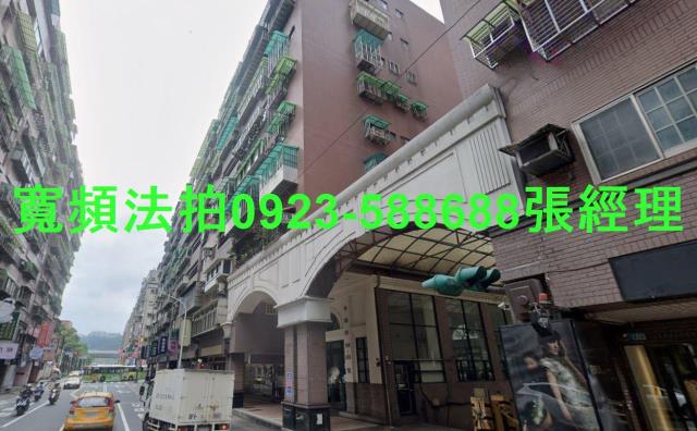 新北新莊華廈法拍-1