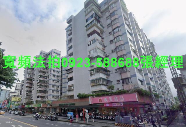 新北新店法拍大樓-1