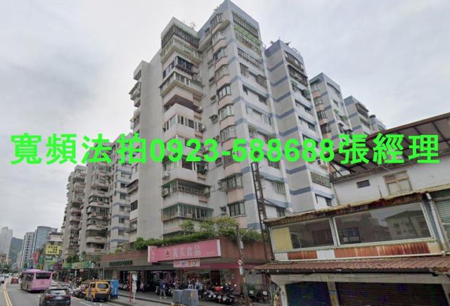 新北新店法拍大樓-2