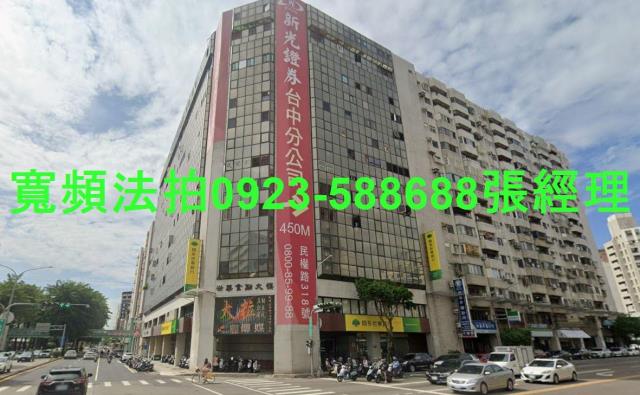 台中西區大樓法拍-0