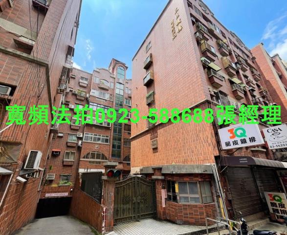 東區拍賣華廈-0