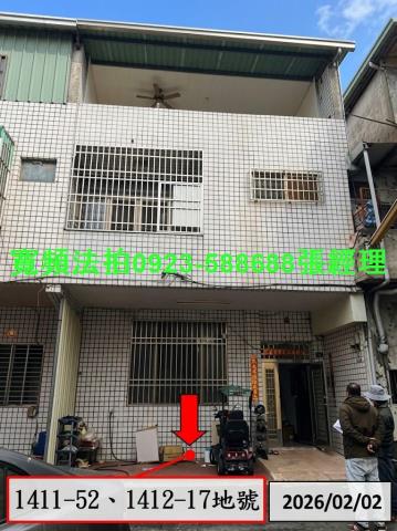 南投市透天法拍-0