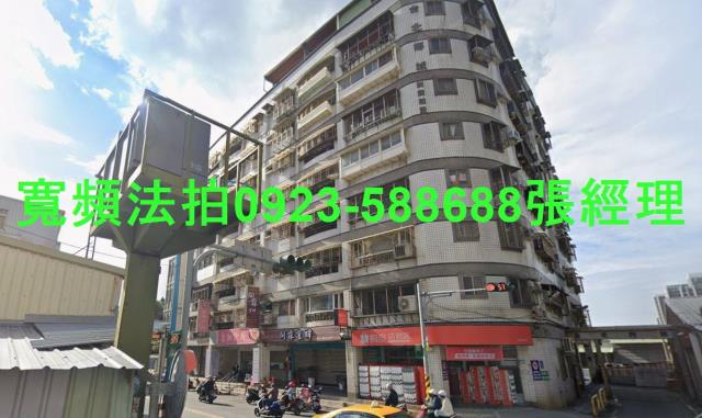 八里華廈法拍-0