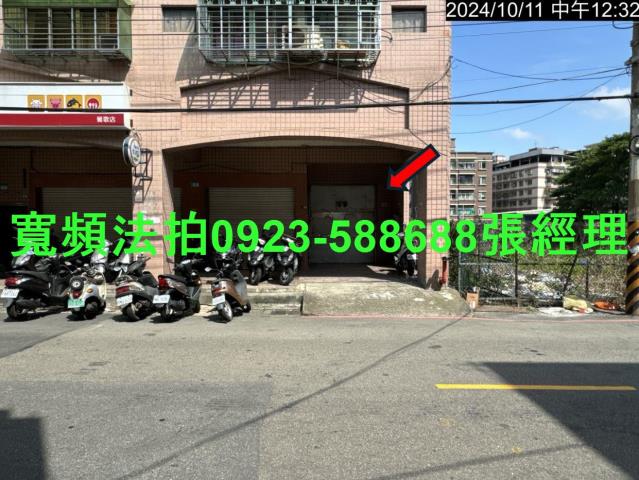 鶯歌拍賣華廈-3