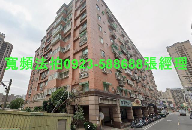 桃園桃園區華廈法拍-0