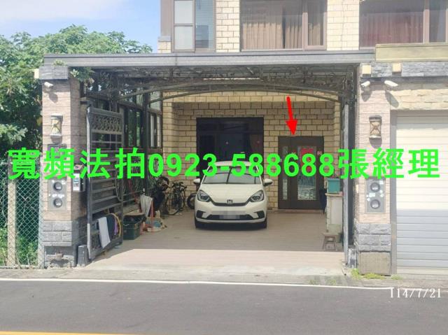 楊梅法拍透天-1