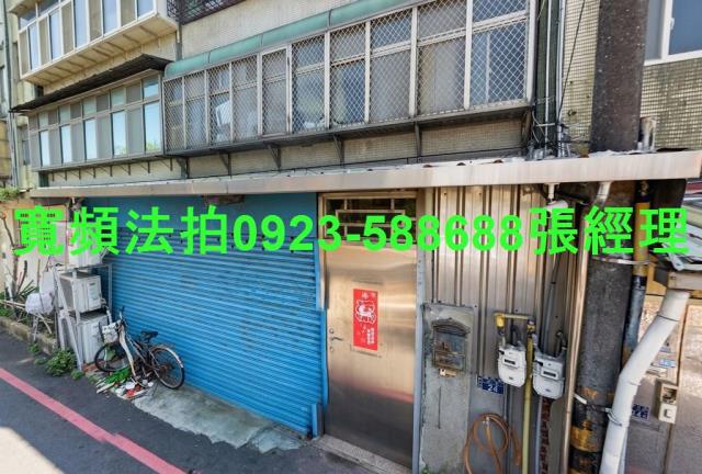 新竹法拍公寓-0