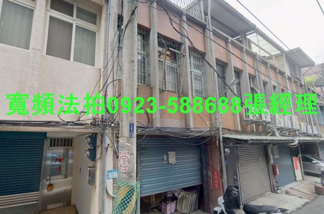 新北三重透天法拍-0