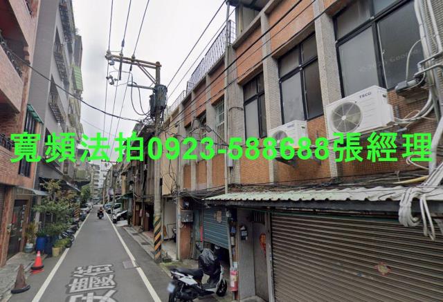 新北三重透天法拍-1