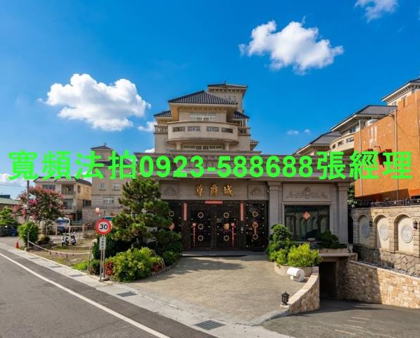 彰化田尾透天法拍-0