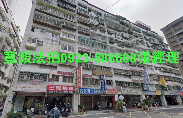 新北新莊華廈拍賣-0