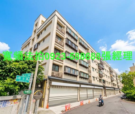 新竹湖口店面法拍-0