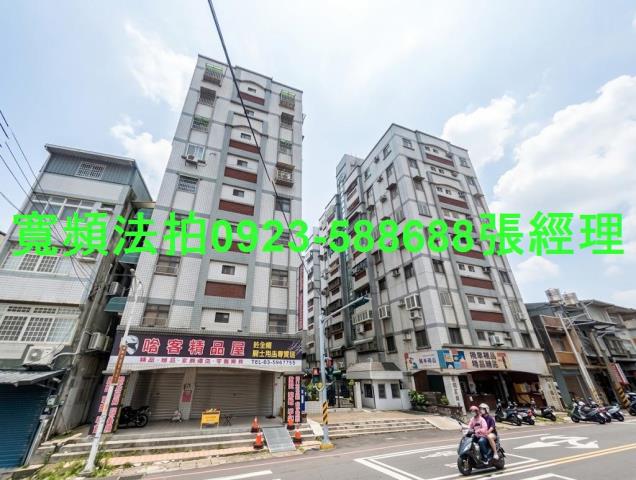 新竹竹東華廈法拍-0