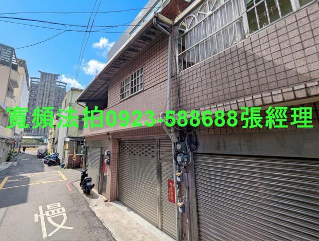 香山透天拍賣-0