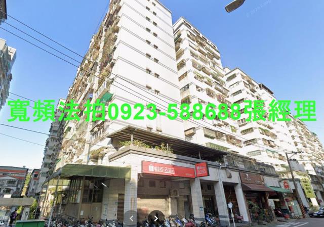 新北新店法拍大樓-0